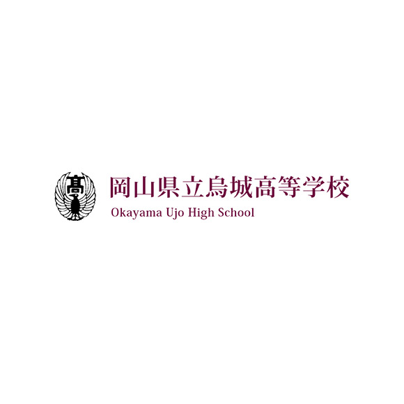 令和７年度 烏城高等学校 文化部活動に係る活動方針 (PDF)