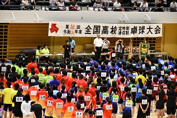 令和元年度　全国大会