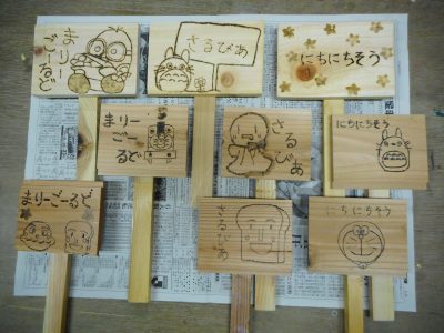 チャレンジ（焼き絵～花の名前の看板～）