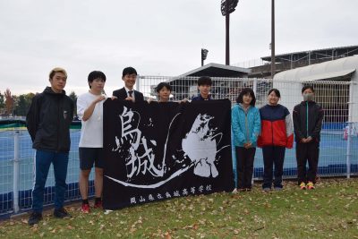 第52回 岡山県高等学校定時制通信制秋季陸上競技大会