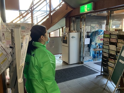 ESD・健康ウォークラリーボランティア