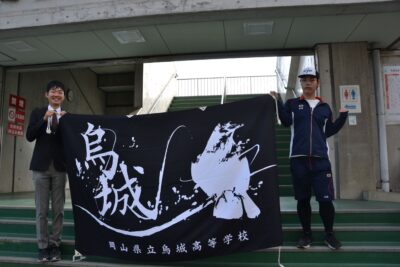 令和6年度　陸上競技部春季大会
