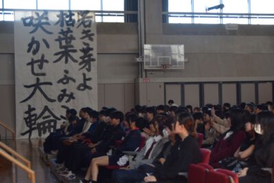 ２０２５年１０月６日（月）　八咫祭オープニング