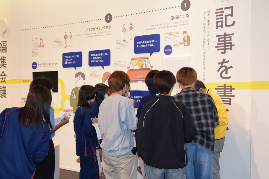 ６月１７日（水）　１年生校外学習