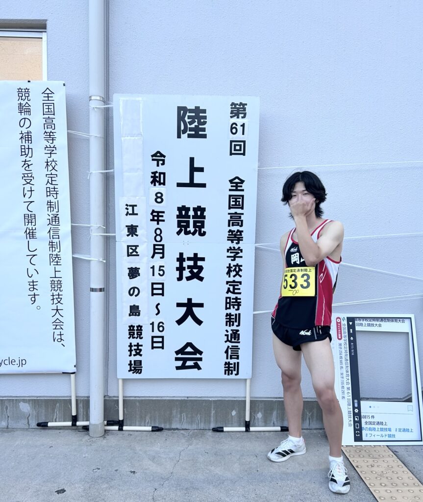 陸上競技部　全国大会